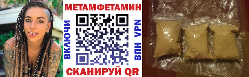 darknet состав  Дубовка  Amphetamine Розовый 