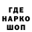 Codein напиток Lean (лин) Cap Ame