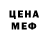Кодеиновый сироп Lean Purple Drank Masha Kruts