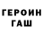 Героин VHQ Chuko 80