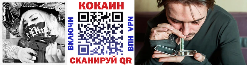 КОКАИН Эквадор Дубовка