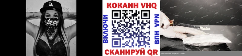 hydra ССЫЛКА  цена наркотик  Дубовка  КОКАИН Колумбийский 