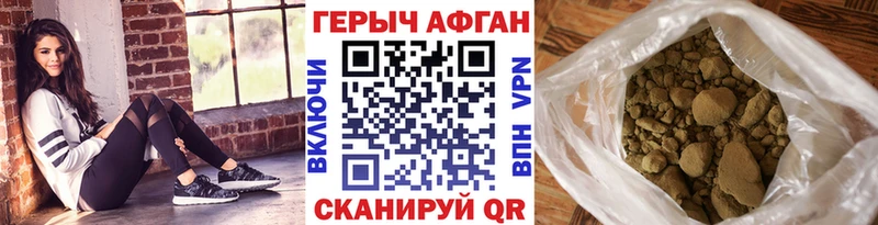 Героин Heroin  купить наркотик  Дубовка 
