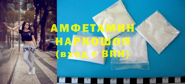метамфетамин Дмитров