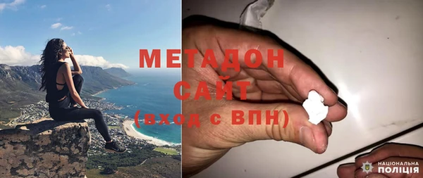 меф VHQ Дмитровск