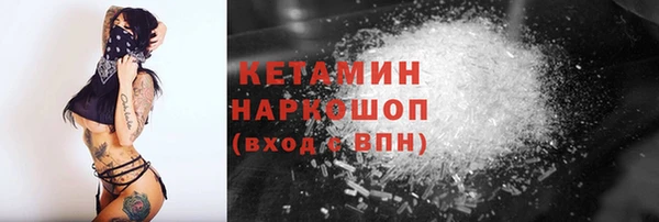 альфа пвп VHQ Гвардейск