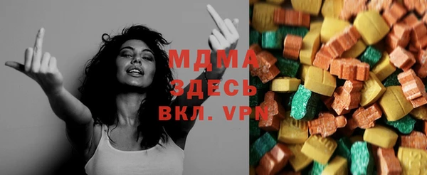 метамфетамин Дмитров