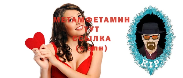 меф VHQ Дмитровск