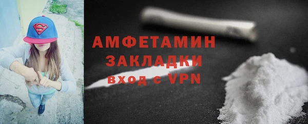 метамфетамин Дмитров