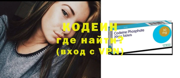 бутик Елизово