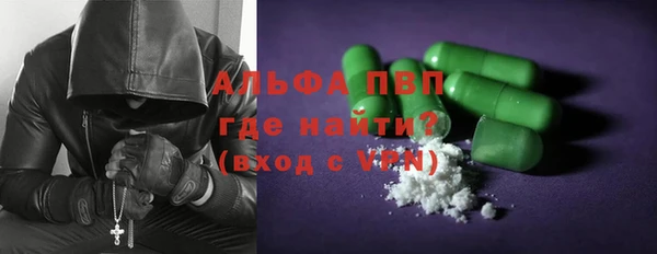 меф VHQ Дмитровск