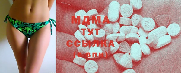 меф VHQ Дмитровск