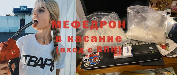 меф VHQ Дмитровск