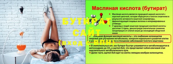 метамфетамин Дмитров