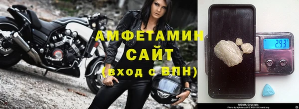метамфетамин Дмитров