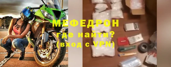 меф VHQ Дмитровск