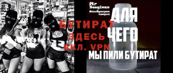 меф VHQ Дмитровск