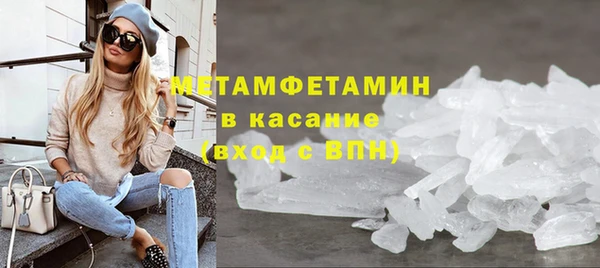 меф VHQ Дмитровск