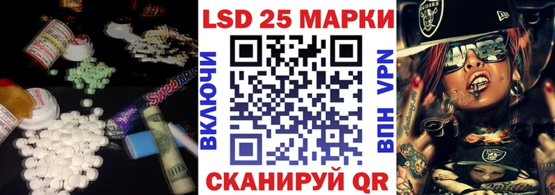 ЛСД экстази кислота Дубовка