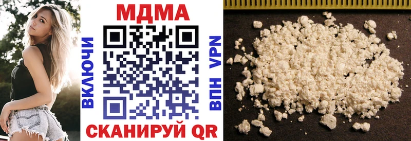закладка  Дубовка  MDMA кристаллы 