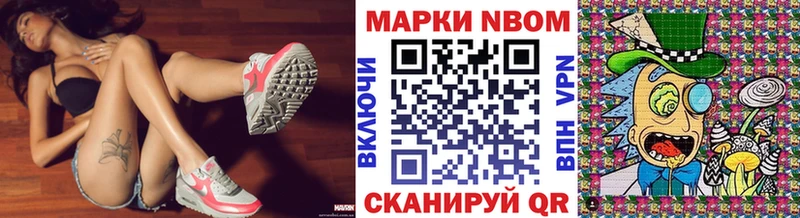 Наркотические марки 1,8мг  Дубовка 