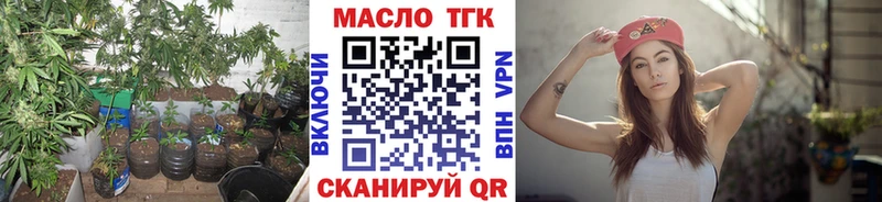 купить наркотик  Дубовка  Дистиллят ТГК THC oil 